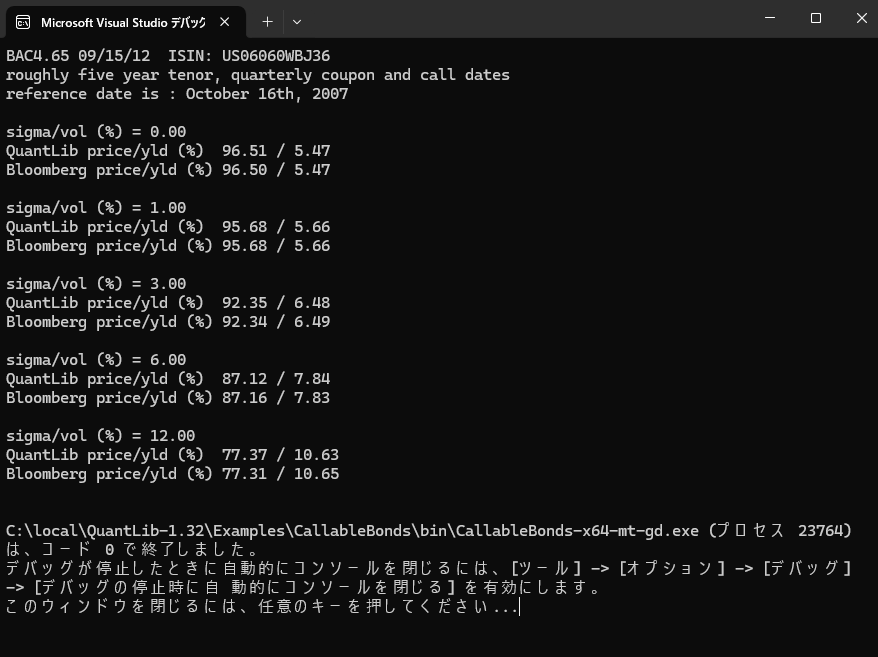 CallableBonds Project console output